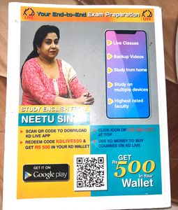 Neetu Singh  English Book 📕 With New Version, Gud