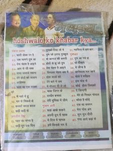 Gazal Collection