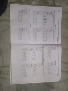 Jawahar Navodaya Vidyalaya Entrance Practice Set