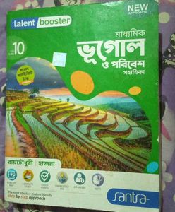 Textbook for Class 10