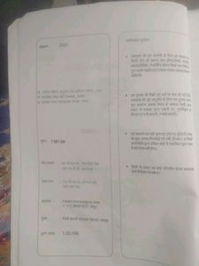 Rbse Class 10 Ncert Book Of Math Rajasthan