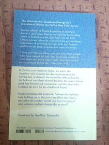 Before The Memory Fades - 3rd Book Of Series