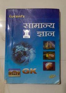 SSC and GK books combo 2021