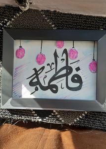 Customized Calligraphy Names