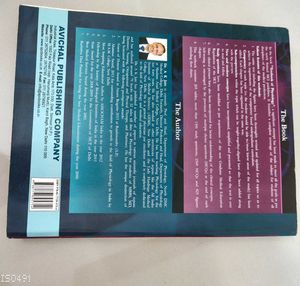 Textbook of Physiology Vol. 1 - Dr. A.K. Jain