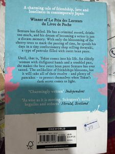 Sweet Bean Paste by Durian Sukegawa