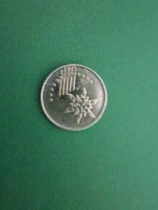 Malaysia Coin (10 Sents)