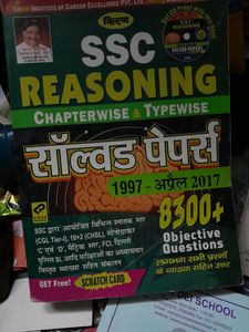 Kiran Reasoning Book