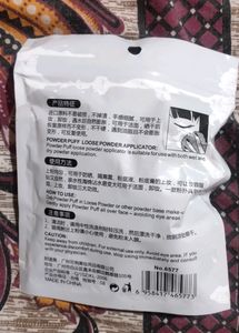 Make-up Sponge