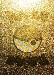 Gold Frog Flower Pokemon Card