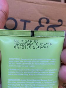 CICA CALMING BLEMISH CLEARING GEL FACE WASH