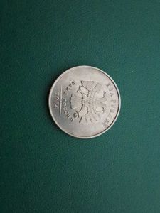2 Ruble (Russia Currency)