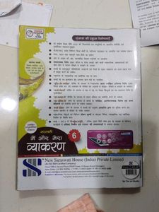 Hindi Grammar Book