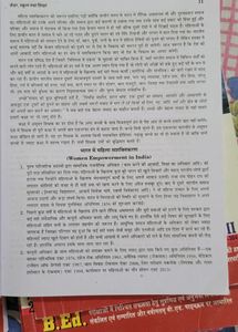 B.ed 2nd Year Books HINDI
