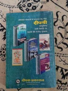 Set Of 3 Books