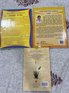Yoga &amp; Ayurvedic Books by Swami Ramdev