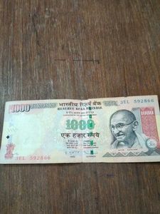 1000 Rupee Notes - Set of 4