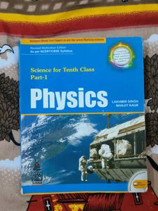 Class 10 Science Textbooks