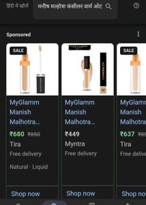 Myglamm Luxury ✨Manish Malhotra Concealer ✨