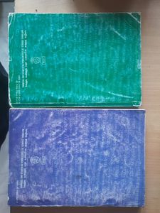 Bst Book 12 Cbse
