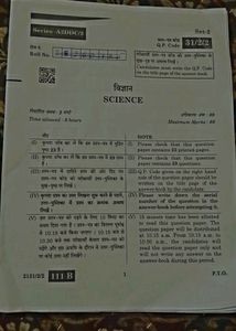 CBSE 2024 Class 10th Board Question Paper📜