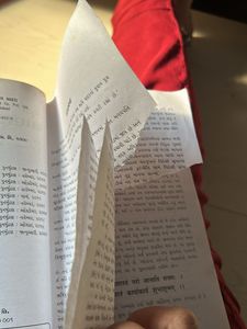 Read Many Times Want To ReSell