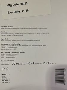 Minimalist Radiance Kit Glycolic Vit C Sunscreen