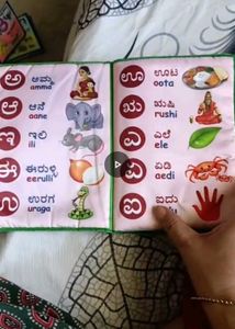 Soft Cloth KANNADA LANGUAGE VARNAMALE