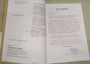 Sahitya Vaibav Hindi 11th Workbook Textbook 1 puc