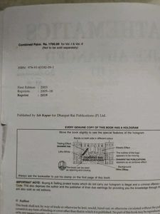 Mathematics for IIT-JEE by RD Sharma