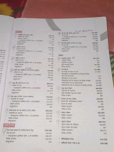 All In One Hindi 'A' - Class 9 CBSE