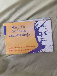 Inspirational Book Collection ( 7 Combo )