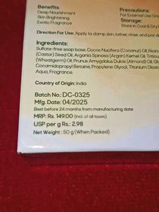 Nari&#39;yal Cream of Coco Soap