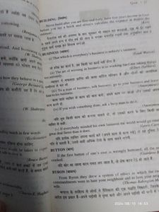 Book Of Quotations