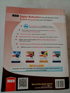MBD English Core Class XII