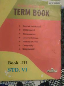Navjeevan Term Book Class 6