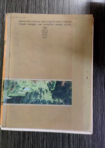 NCERT Class 10 Science Book