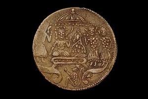 Old Ancient India Collectible Ram Darbar Token