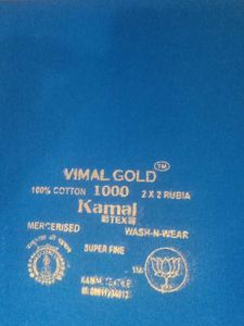 7 Pcs Vimal Gold Cotton Fabric - Blouse Unstitched