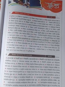 Education Book