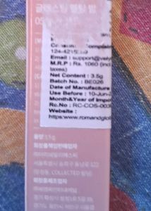 Rom&amp;nd Glasting Melting Balm 06 Kaya Fig