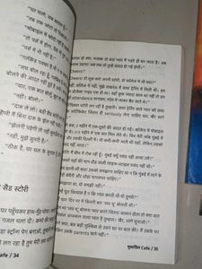 Hindi Bestseller Fiction Books