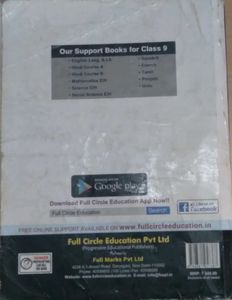Full Marks Science CBSE 9