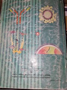 NCERT BIOLOGY CLASS 12
