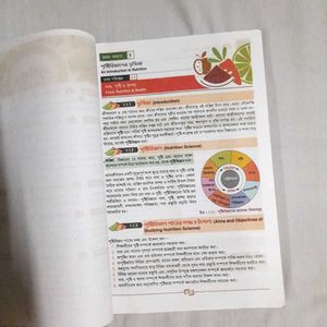 Pushti Bigyan Nutrition Science Bengali Book XI 11
