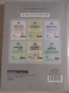CTET And TET Social Studies Paper 2 (Class 6 To 8)
