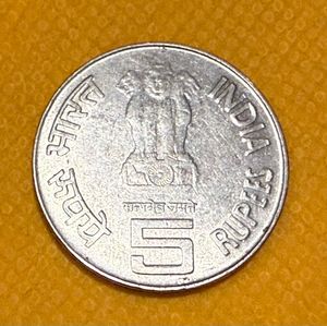 5 Rs Steel First War Of Independence Rare
