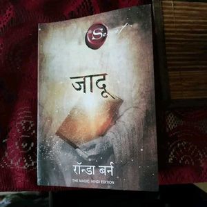Jadu (Hindi Edition of The Magic) Paperback