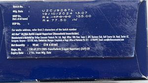 Allout Rifil
