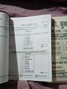 History Book